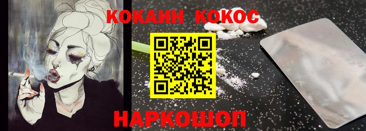 ГЕРОИН  МАРИХУАНА  Лабинск  Гашиш  Вход с VPN  Экстази  КОКАИН  Мефедрон кристаллы  МАРИХУАНА 