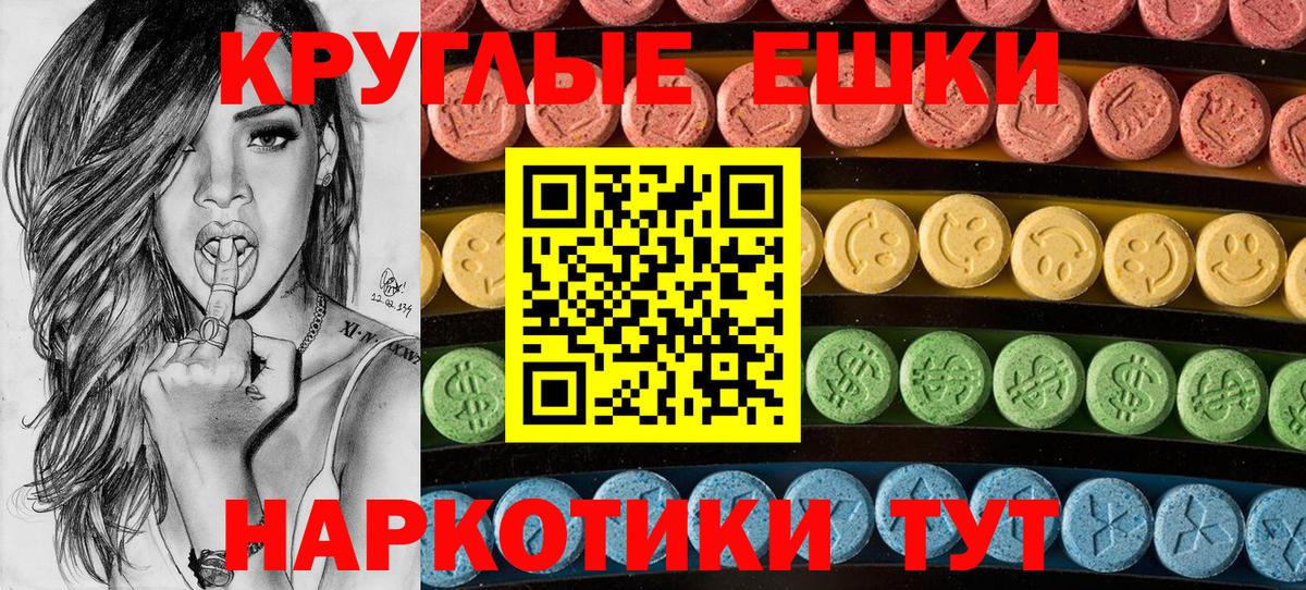Лабинск  ЭКСТАЗИ бентли  Вход с VPN  Экстази DUBAI 