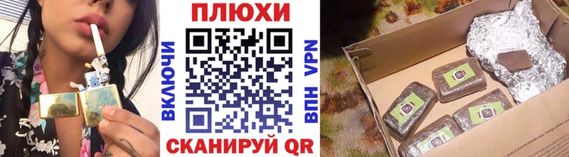 купить закладку  Лабинск  ГАШ индика сатива 