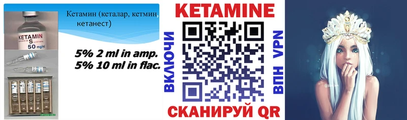 Кетамин ketamine  как найти наркотики  Лабинск 