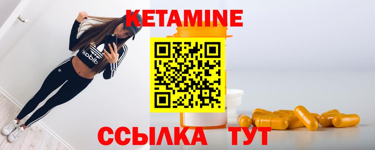 маркетплейс какой сайт  МЕГА маркетплейс  Лабинск  Вход с VPN  КЕТАМИН ketamine 