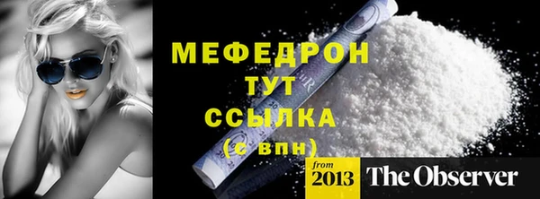 ГАЛЛЮЦИНОГЕННЫЕ ГРИБЫ Аркадак
