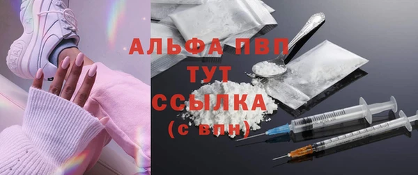 не бодяженный Абаза