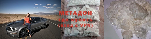 амфетамин Арсеньев