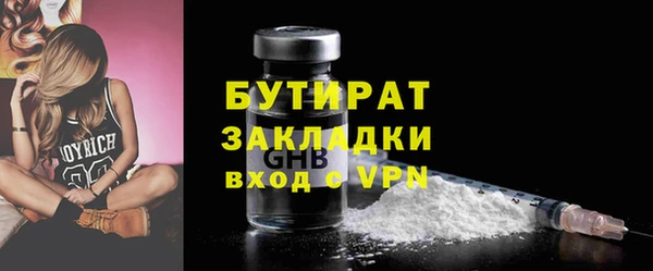 ГАЛЛЮЦИНОГЕННЫЕ ГРИБЫ Аркадак