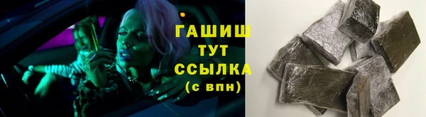 прущая мука Армянск