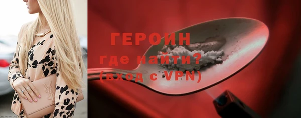 стафф Абдулино