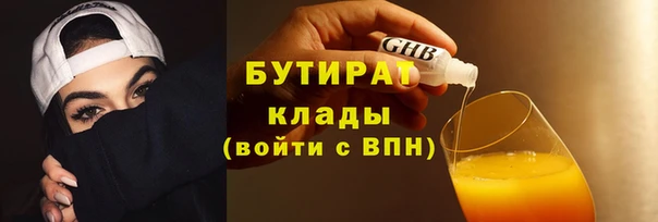 бутик Алзамай