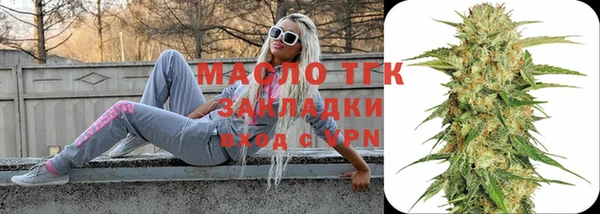 кристаллы Ветлуга