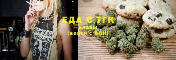 соль курить ск Алексеевка