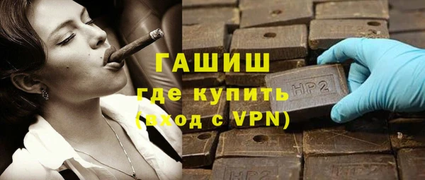 амфетамин Арсеньев