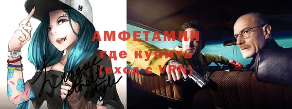 COCAINE Абинск