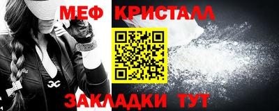 мефедрон VHQ Кингисепп