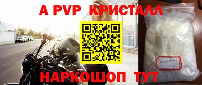 apvp Кимры