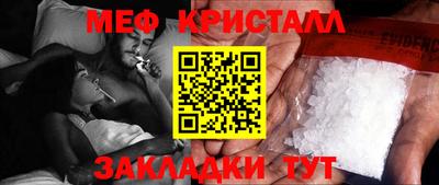 мефедрон VHQ Кингисепп