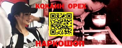 героин Комсомольск-на-Амуре