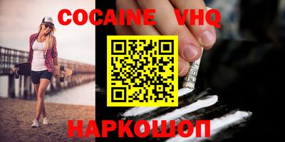 метадон Кинель