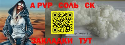 метадон Кинель