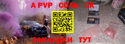 метадон Кинель