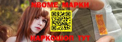 мескалин Конаково