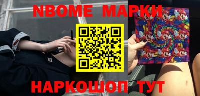 метадон Кинель