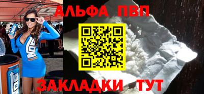 мескалин Конаково