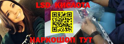 метадон Кинель