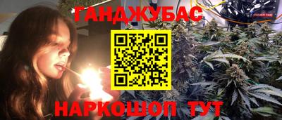 героин Комсомольск-на-Амуре