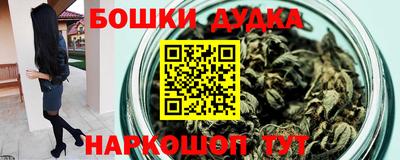 мескалин Конаково