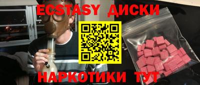 мефедрон VHQ Кингисепп