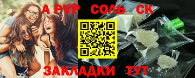 метадон Кинель