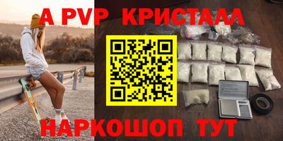 мефедрон VHQ Кингисепп