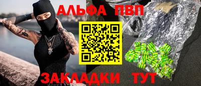 мефедрон VHQ Кингисепп