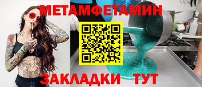 героин Комсомольск-на-Амуре