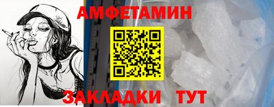 мефедрон VHQ Кингисепп