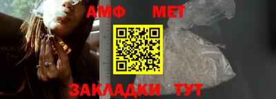 мефедрон VHQ Кингисепп