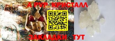 мескалин Конаково