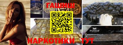 мефедрон VHQ Кингисепп