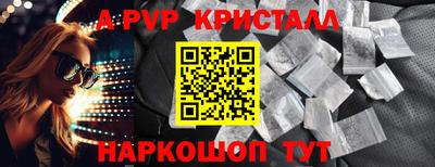 мескалин Конаково