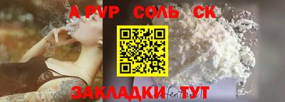 apvp Кимры