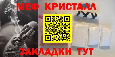 мефедрон VHQ Кингисепп