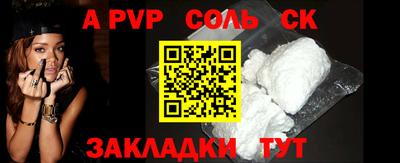 меф Михайловка