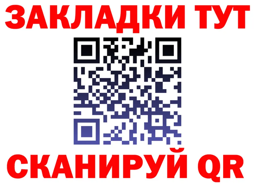 Бутират буратино зеркало shop MEGA Лабинск