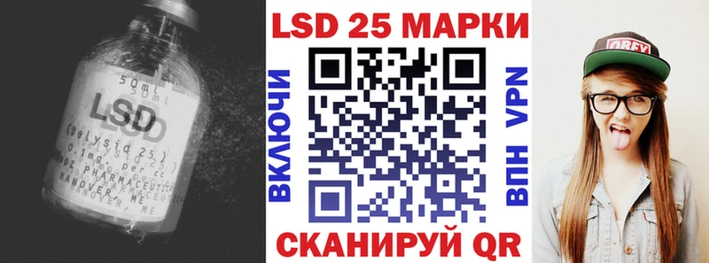 ЛСД экстази ecstasy  как найти   Лабинск 
