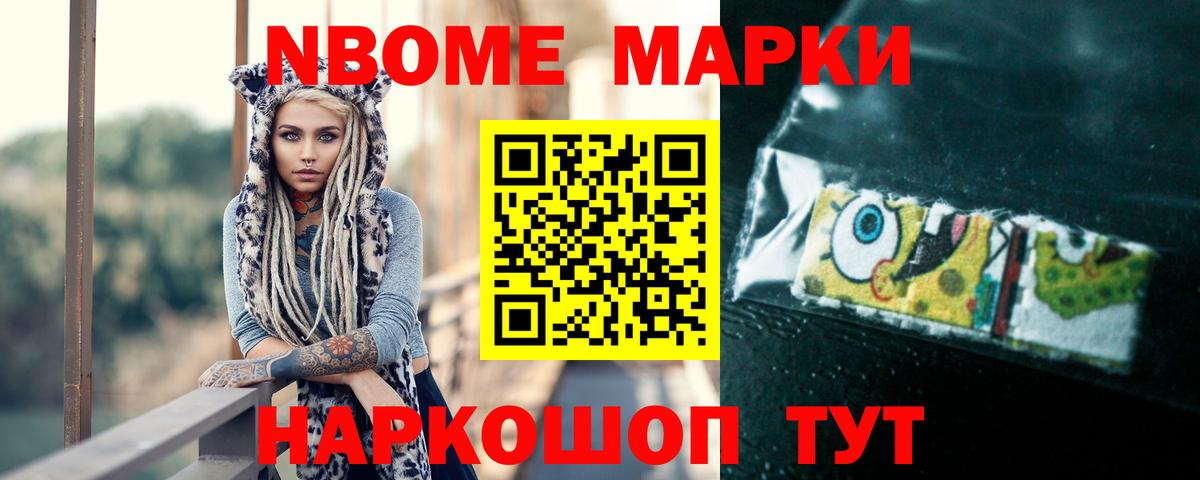 Alpha PVP Лабинск
