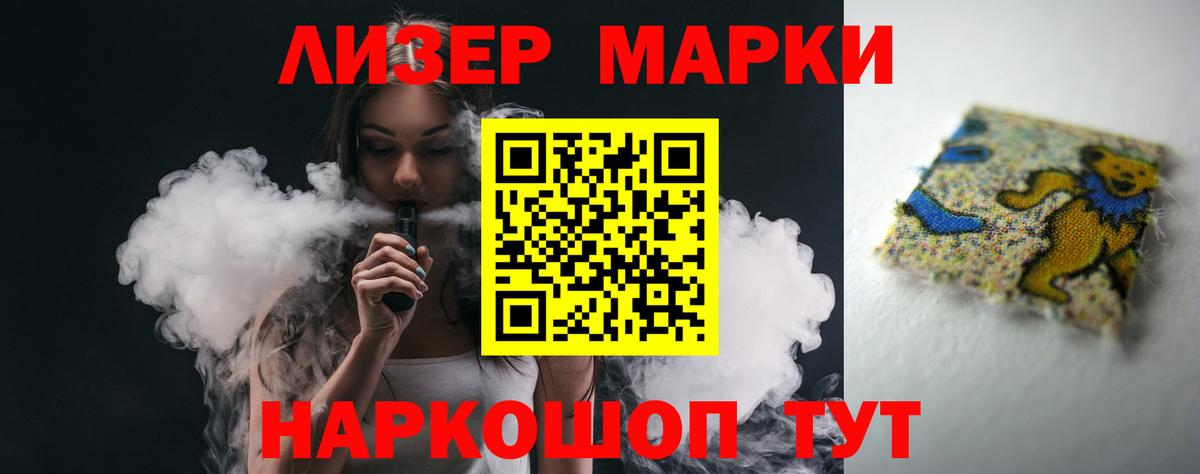 Лсд 25 экстази кислота  Вход с VPN  MEGA ONION  ЛСД экстази ecstasy  Лабинск 