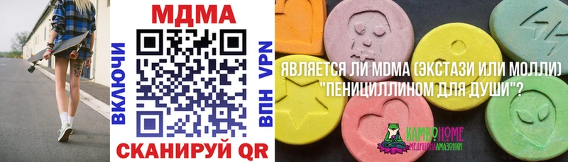 MDMA VHQ  хочу наркоту  Лабинск 