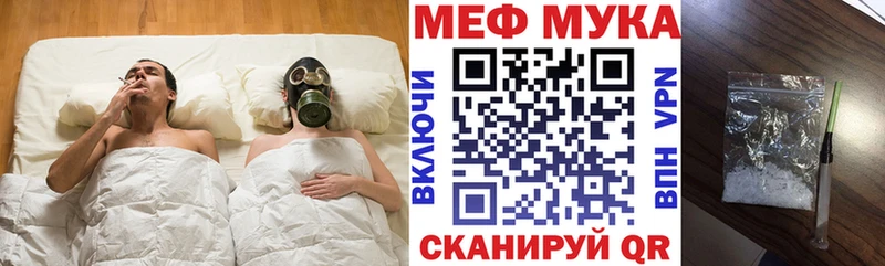 МЯУ-МЯУ мяу мяу  наркошоп  Лабинск 