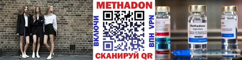 нарко площадка клад  хочу наркоту  Лабинск  МЕТАДОН VHQ 