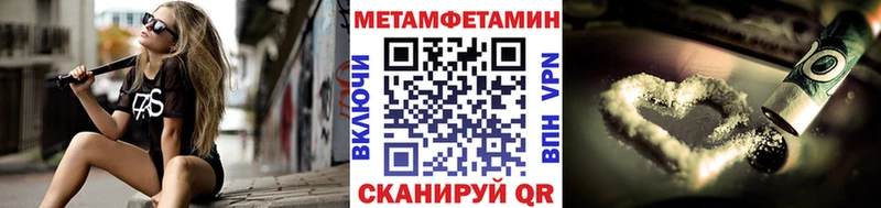 МЕГА Лабинск Первитин винт где продают наркотики